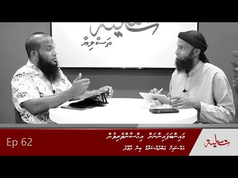 Mainbafainnnah ihsaantherivun