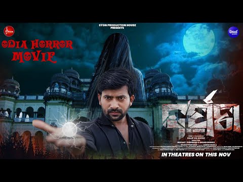 Darpana New Upcoming Movie Teaser BTS Ankit,Trupti,Hiranmayee Siddharth