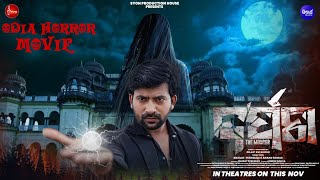 Darpana New Upcoming Movie Teaser BTS Ankit,Trupti,Hiranmayee Siddharth