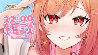 【雑談】体が硬すぎる女【一条莉々華/hololive DEV_IS ReGLOSS】