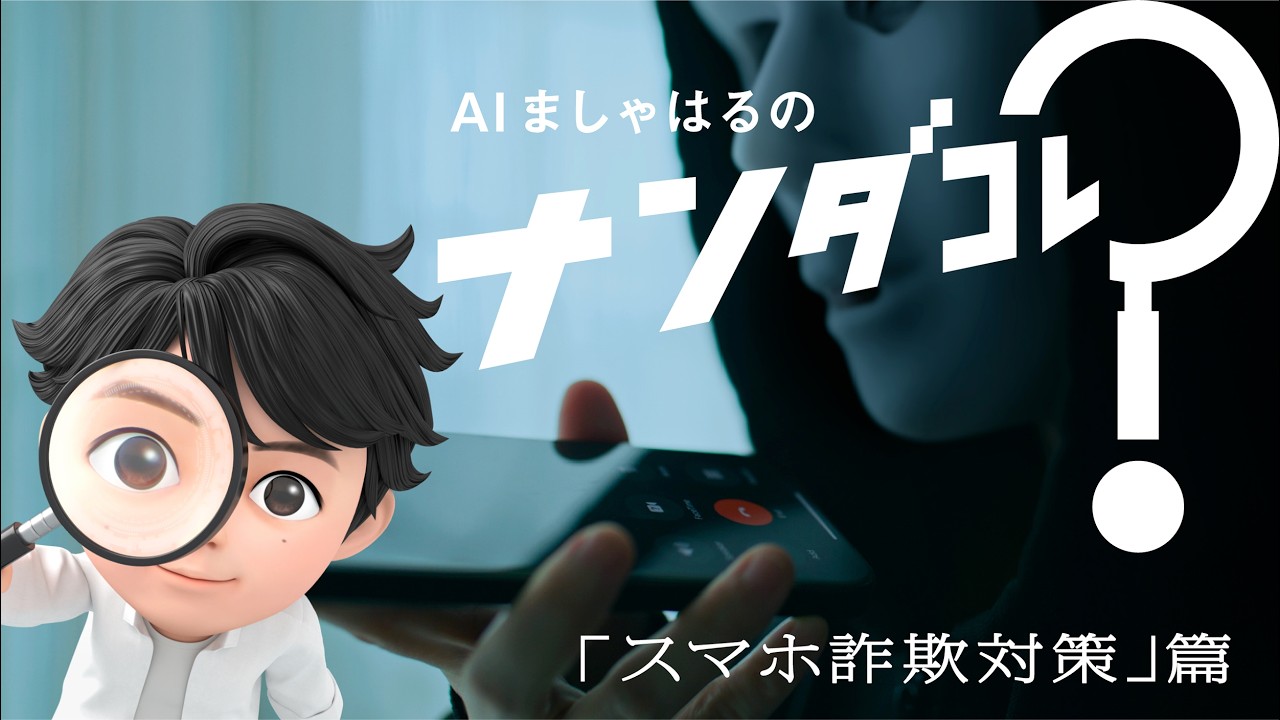 動画サムネイル