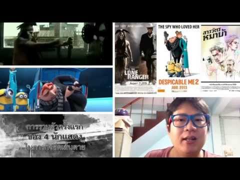 คลิกเพื่อดูคลิปวิดีโอ