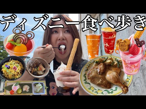 観光ビジネス学科 ディズニーシーでぼっち食べ歩きしたら初めての大失敗しちゃいました（ごめん）