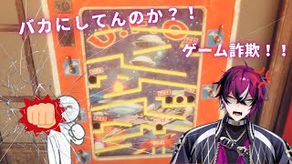 【Doppio Dropscythe/ドッピオ・ドロップサイト┃にじEN】暴力で解決できないことなど何もない (にじさんじEN日本語切り抜き)