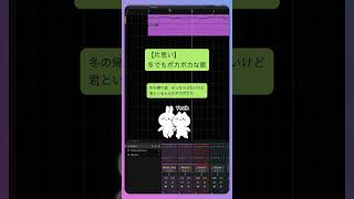【片思い】冬でもポカポカな歌  feat.初音ミク #Shorts #vocaloid