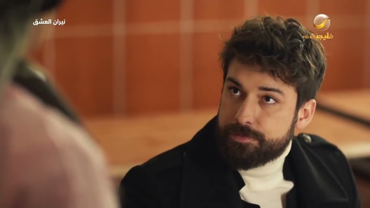 خيبة الأمل حين تأتي ممن نحب - نيران العشق