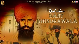Real Hero Sant Bhindrawala (Full Song)  Baaghi  La