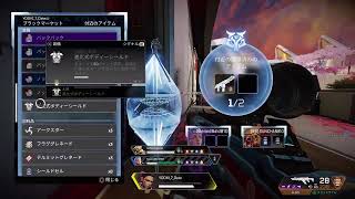 まったりエペ配信