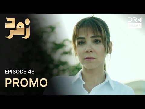 Zamrud Upcoming Episode 49 | Promo | Turkish Drama in Urdu | UE2O