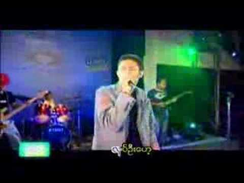 Issane - Chit Ya Tar Thay Tot Mal