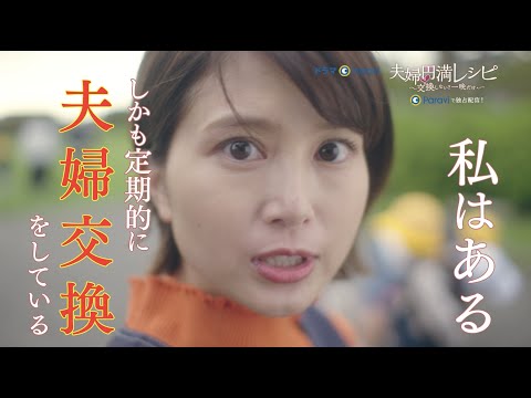 人妻 欲情