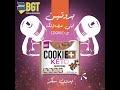 BAKE CITY BGT 2022 All Rights Reserved