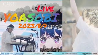 [閒聊] Yoasobi 美國HITC音樂節 2023