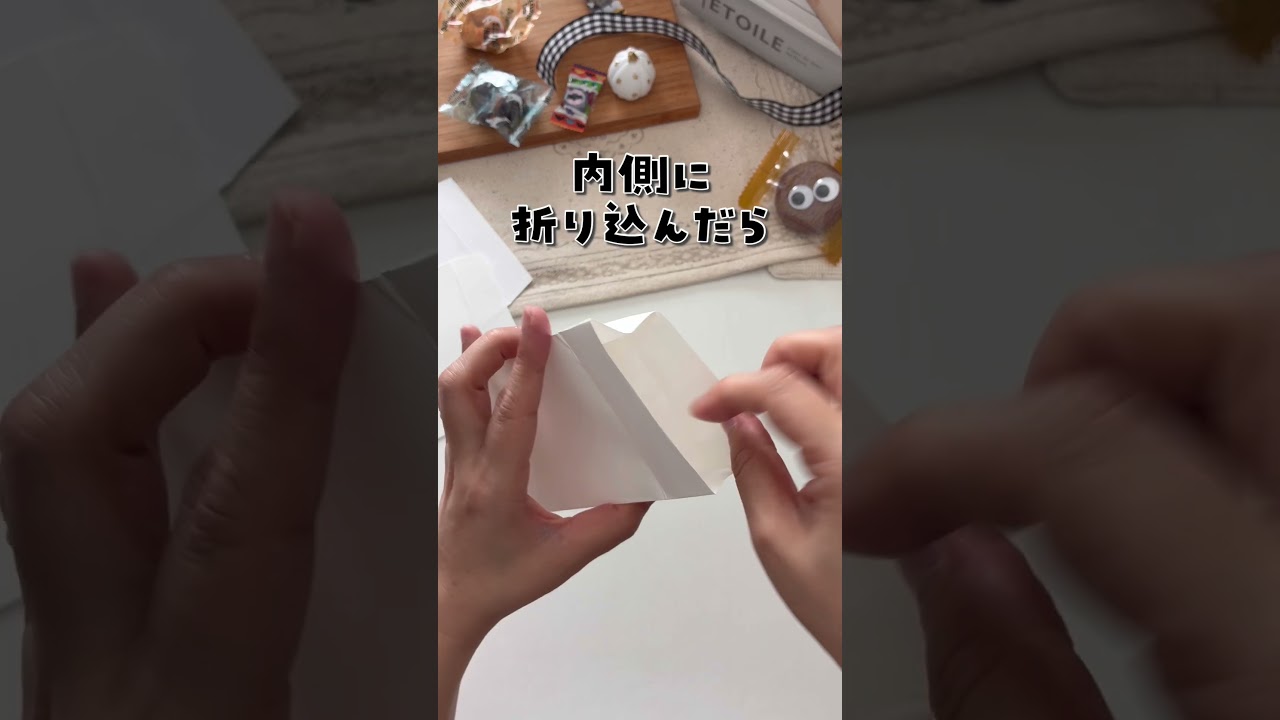 これでよくない？封筒活用アイデア！#origami #ハロウィン #ラッピング #折り紙 #リメイク