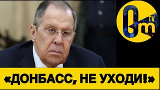 «ЭТО ПОЛНЫЙ ПРОВАЛ! НАС НАДУЛИ!»