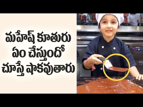 Mahesh Babu Daughter Sitara Making Chocolate - Silver Screen