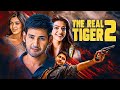 REAL TIGER 2 2016 Mahesh Babu New Released Hindi Dubbed South Action Movie Kajal Aggarwal