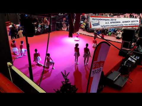 Α.Σ. ΑΡΜΟΝΙΑ , ΔΗΜΟΥ ΔΕΛΤΑ