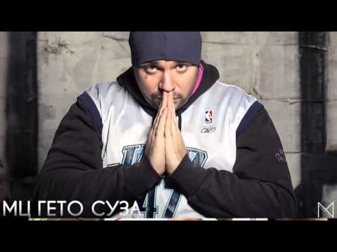 THCF - B2 - Saučesnik