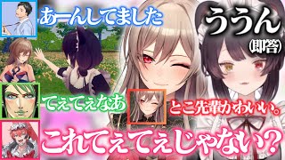 てぇてぇ渋滞発生中!? フレン×とこの尊すぎるピクニックまとめ【 戌亥とこ / フレン・E・ルスタリオ / 社築 / 花畑チャイカ / 赤城ウェン / にじさんじ切り抜き 】