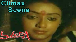 Maharshi Movie  Climax Love Scene     Maharshi Rag