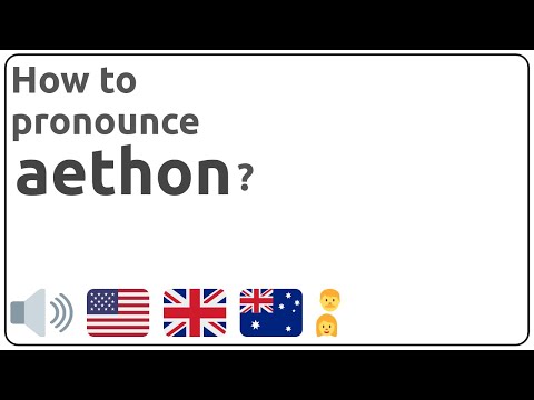 How to pronounce aethon in english?