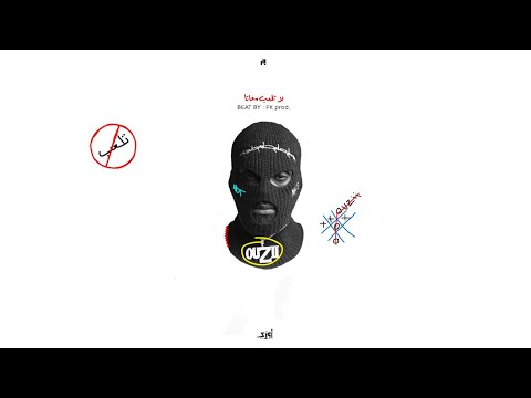 OUZII - لا تلعب معانا ( LA TEL3AB M3ANA ) | BEAT BY: FK PROD. ( OFFICIAL LYRICS VIDEO)