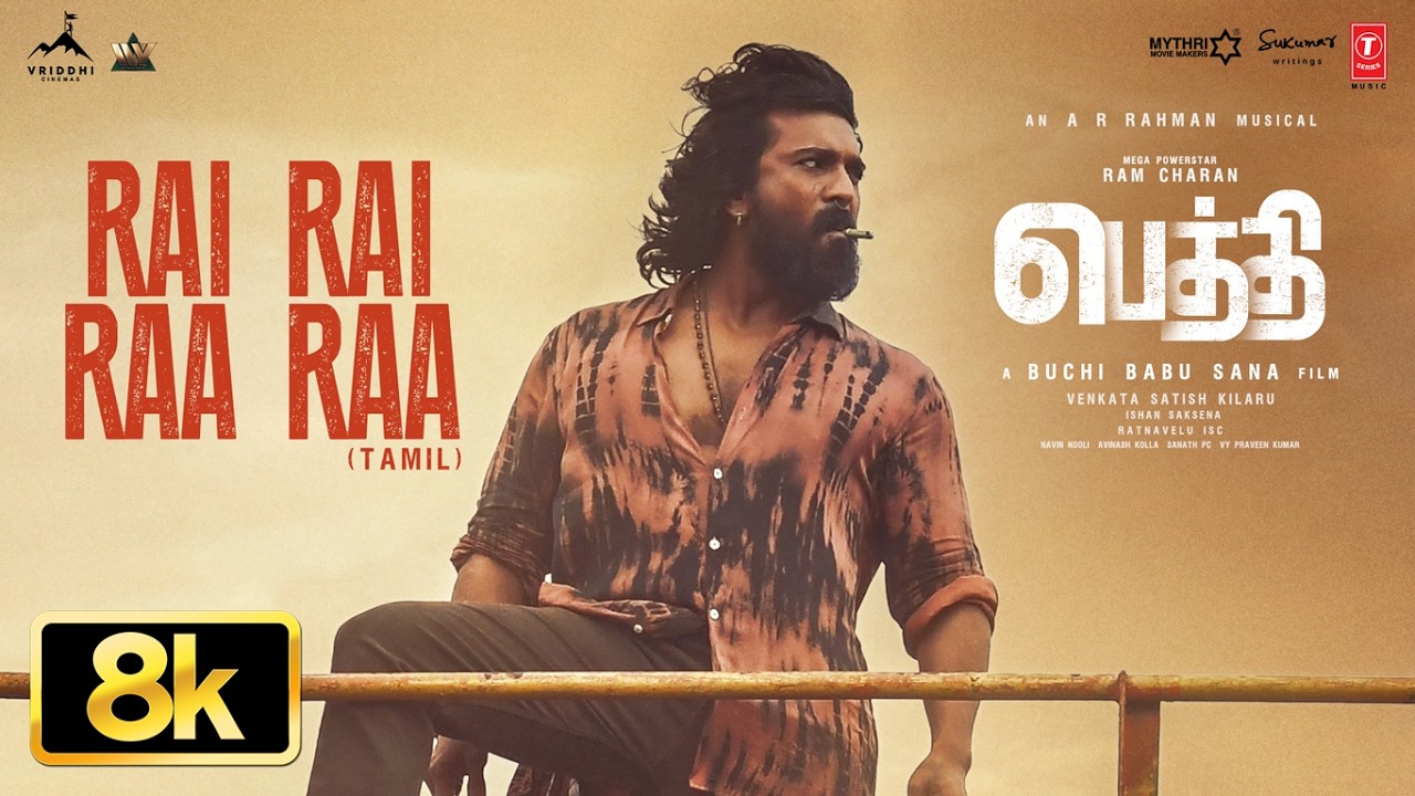 8K: Rai Rai Raa Raa Video Song | Peddi | Ram Charan | Janhvi | Buchi Babu Sana | AR Rahman