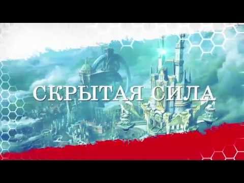 TERA RU Скрытая сила - Инженера [Мини - Боевик]