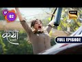 Katha And Viaan S Meeting Katha Ankahee Ep 2 Full Episode 6 Dec 2022