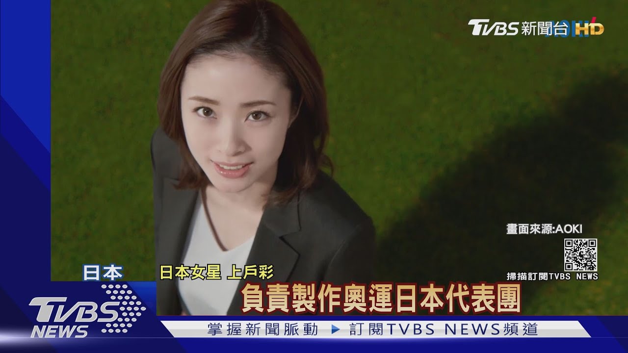 男神福山雅治親自道賀! 日本東奧廣告花樣多