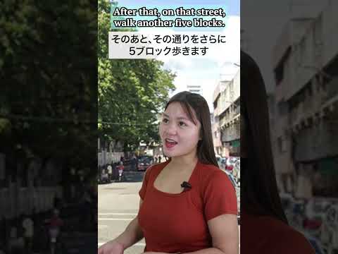 英語で道案内