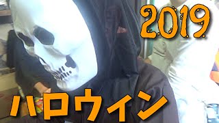 2019 ハロウィン 　アイツが出没したので追っかけて撮影してみた！