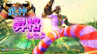 【鉄拳8】シーズン３もよろしくお願いします。【エディ】