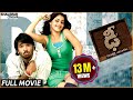 Dhee Telugu Full Length Movie Manchu Vishnu Genelia D Souza Srihari Shalimarcinema