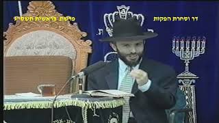 שידורי 'דר וסוחרת' (דר וסוחרת - הלוויין של מרן) - התמונה מוצגת ישירות מתוך אתר האינטרנט יוטיוב. זכויות היוצרים בתמונה שייכות ליוצרה. קישור קרדיט למקור התוכן נמצא בתוך דף הסרטון