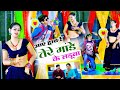तेरे मांडे के लडुवा Tere Mande Ke Laduwa Singer Lokesh Kumar Kapil S