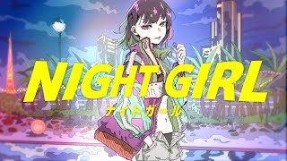 - NIGHT GIRL / 初音ミク