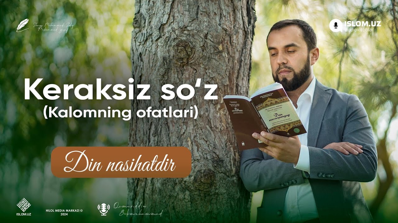 21. Keraksiz so'z (kalomning ofatlari) | «Din nasihatdir» kitobi 21-son