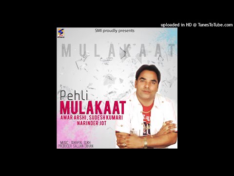 Pehli Mulakaat | Amar Arshi | Sudesh Kumari