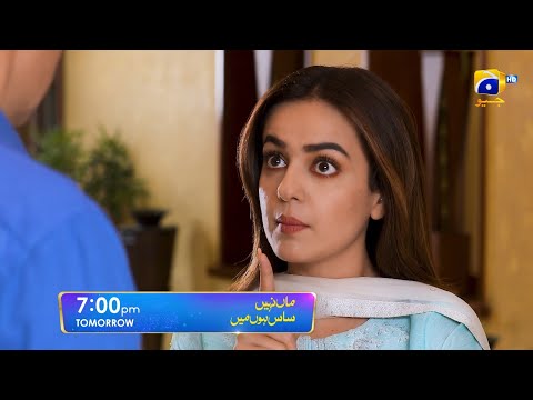 Maa Nahi Saas Hoon Main Episode 91 Promo | Tomorrow at 7:00 PM Only On Har Pal Geo