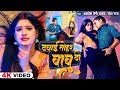 Video दवाई तोहर बाबू दी Awadhesh Premi Yadav Chanda Raj Dawai Tohar Babu