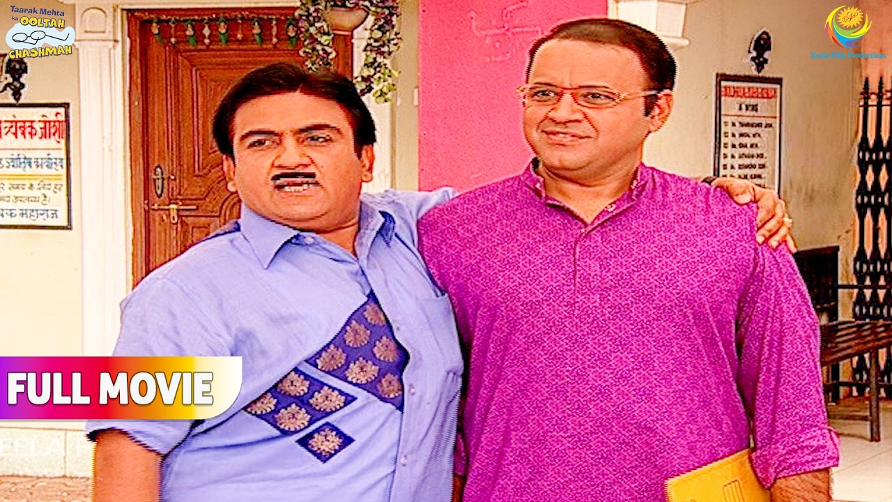 Jetha ne badhaya Bhide se Dosti ka Hath !   | FULL MOVIE | Taarak Mehta Ka Ooltah Chashmah