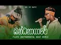Bandanagare X Indian Flute Beat Prod By Keman Re Mixed By ANU JAY BEATZ
