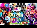 Holi Song 2025 Party DJ Song 2025 Holi New Song DJ Competition HOLI Dhamaka Dj Song Holi DJ 2025