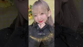 推しへの感謝の唄