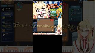 【Scritchy Scratch】 奏がマイナスになる瞬間を見よう #hololive #vtuber #音乃瀬奏 #月曜日 #monday