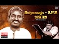 Ilaiyaraaja S P B Series 1990 Volume 2 Audio Jukebox 90s Tamil Hits Evergreen Songs