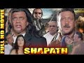 Shapath 1997 Mithun Chakraborty Jackie Shroff Harish Ramya Krishna HD Movie