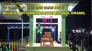 Download lagu BELAJAR  IMTIHANAN SANTRI DI PONPES RIYADUL AWAMIL  PANDEGLANG-BANTEN | 29 JANUARI 2025 M mp3